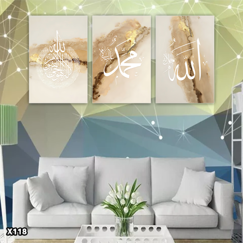 لوحة اسلامية 3 قطع