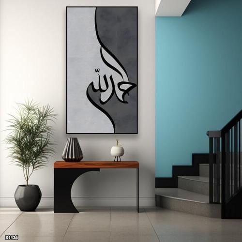 لوحة كانفس اسلامية
