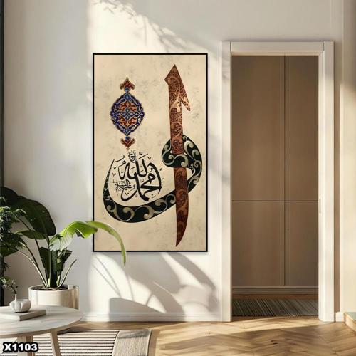 لوحة كانفس اسلامية