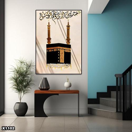 لوحة كانفس اسلامية