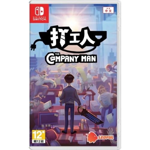 نينتندو سويتش ديجيتال ذا كومباني مان | Nintendo Sw...