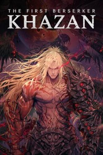 كود رقمي | The First Berserker: Khazan - Xbox