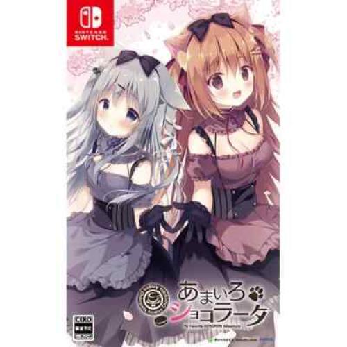 نينتندو سويتش ديجيتال أمايرو تشوكليت | Nintendo Sw...
