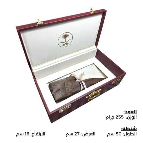 شنطة جلد تحتوي على كسرة من العود الطبيعي ( السومطر...