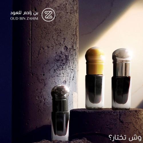 ربع تولة دهن كينام
