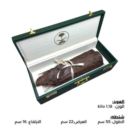 شنطة جلد تحتوي على كسرة من العود الطبيعي ( السومطر...