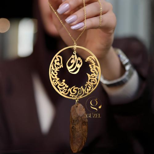 تعليقة كسرة العود بالاسم