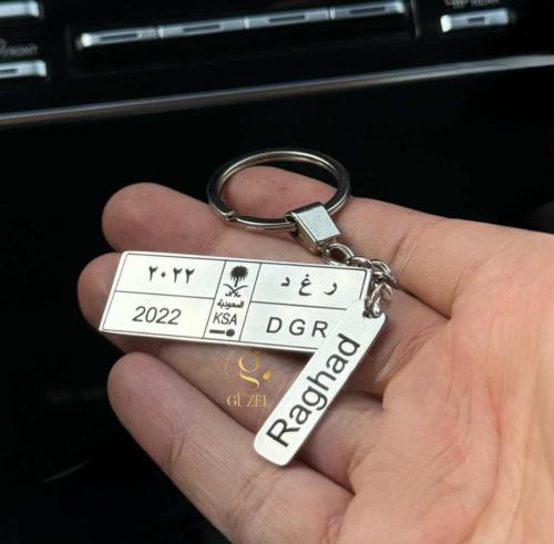 ميدالية لوحه سياره