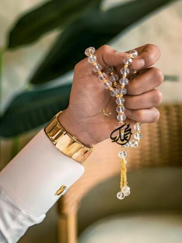 سبحه بالاسم