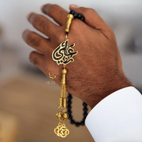 سبحه بالاسم