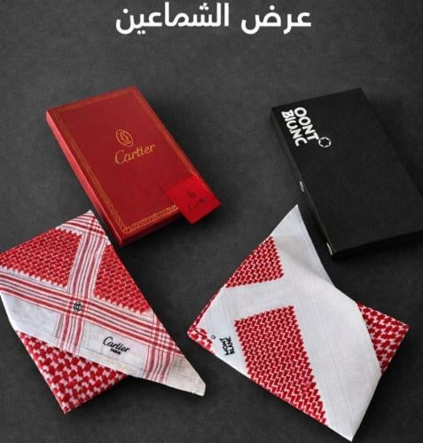 شماغ احمر غامق