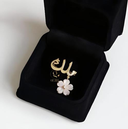 بروش اطفال بالاسم