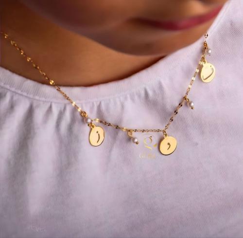 سلسال بالاسم