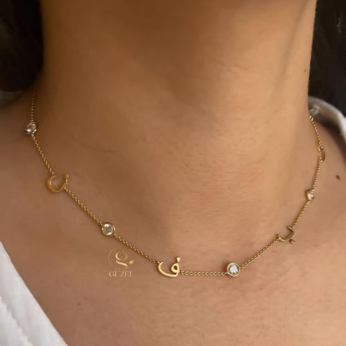 سلسال بالاحرف