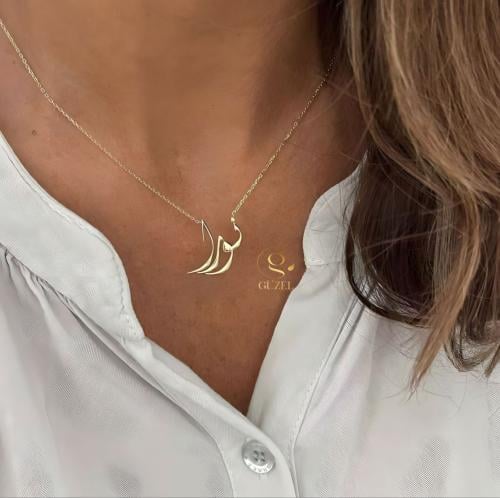 سلسال بالاسم