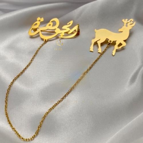 بروش اطفال بالاسم