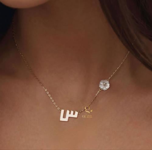 سلسال بالاسم