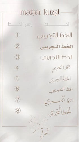 بروش اطفال بالاسم