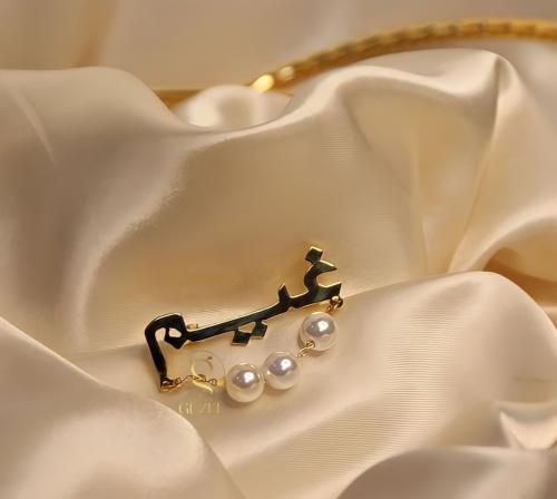 بروش اطفال بالاسم