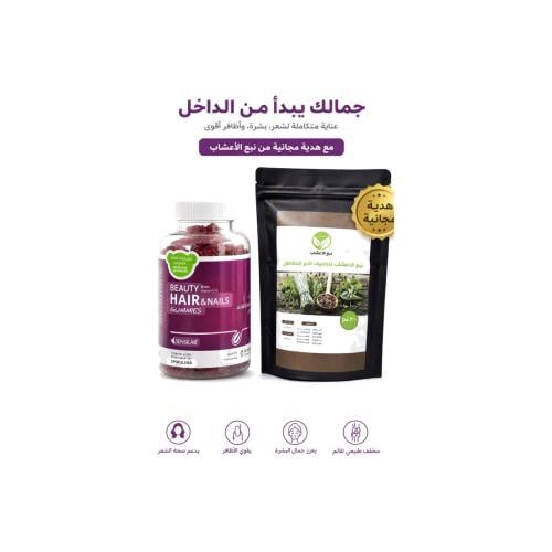 بيوتي جاميز للشعر والأظافر – 60 قطعة