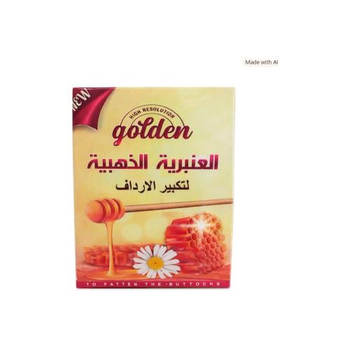 خلطة العنبرية الذهبية