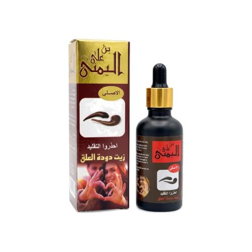 زيت بن علي اليمني للعناية الشخصية