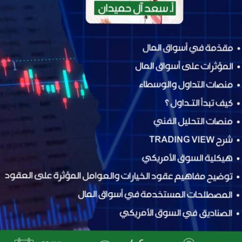 ورشة العمل التمهيدية
