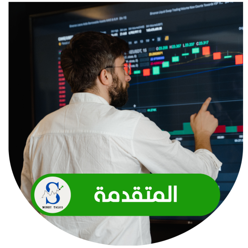 ورشة العمل المتقدّمة