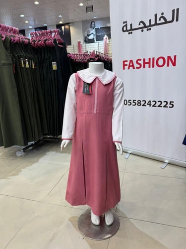 مشبوك R143