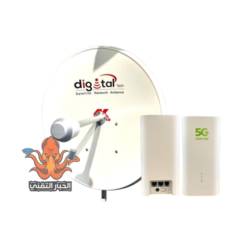 بكج انتينا الحبار القولد صحن 65 سم 32 دي بي مع راو...