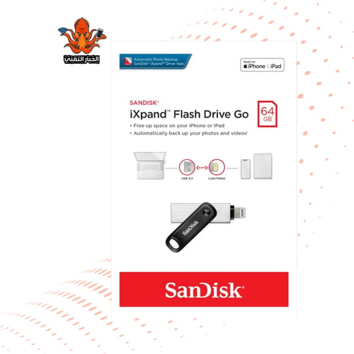 ساندسك فلاش ميموري لايتننق 64 جيجا SanDisk