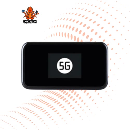 راوتر متنقل 5G STC يدعم جميع شرائح الاتصال