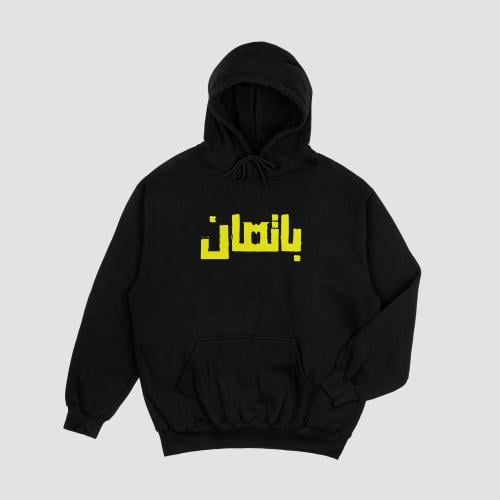 BatMan Arabic Hoodie