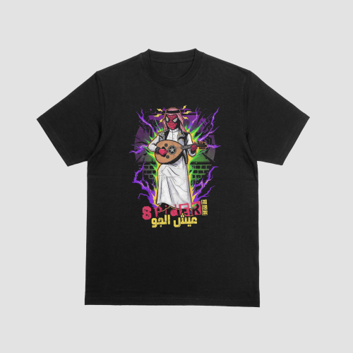 Khaleeji Spider-Man