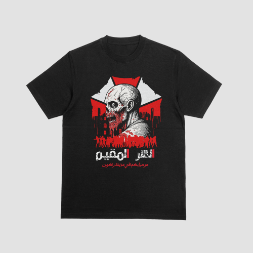 )Resident Evil: Raccoon City (Arabic