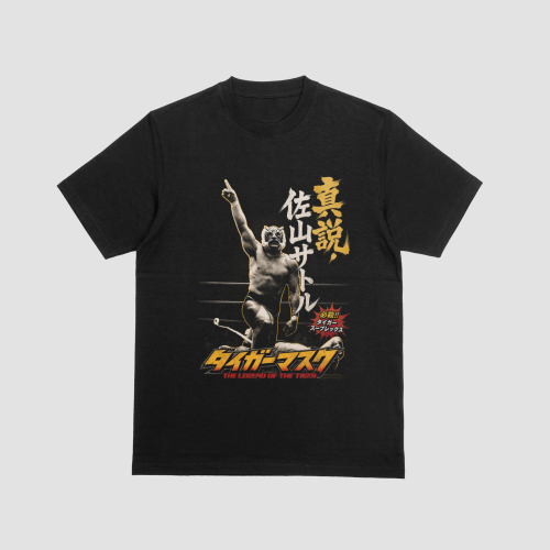 Tiger Mask: Satoru Sayama