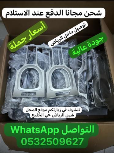 ديكور قير كابرس