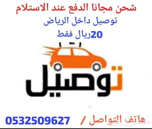 ديكور قير كابرس مع مفتاح زجاج