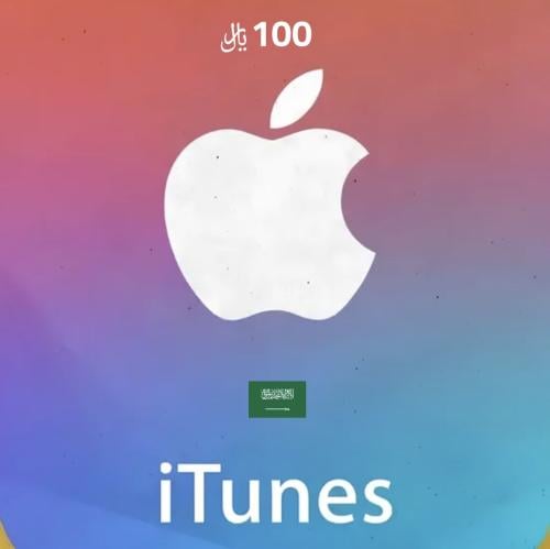 آيتونز سعودي 100 ريال