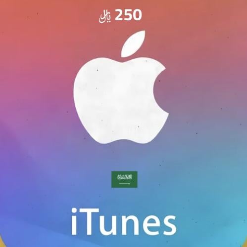 آيتونز سعودي 250 ريال