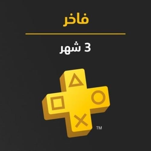 سوني بلس الفاخر لمدة 3 أشهر