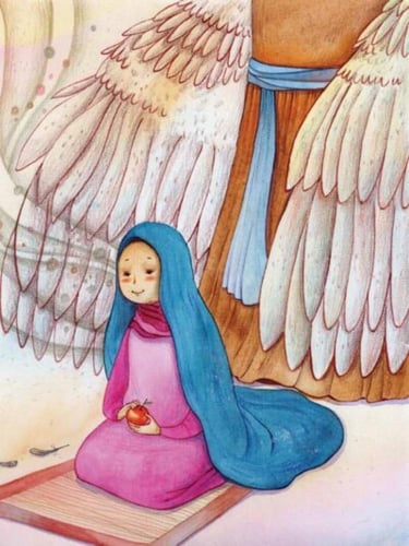 فتاة اسمها مريم