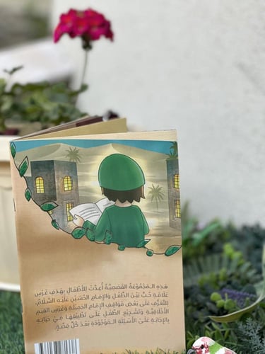 عرض يوم التأسيس