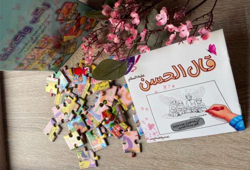 قال الحسن ، دفتر تلوين