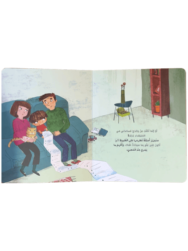 هل تخاف الذهاب إلى الطبيب