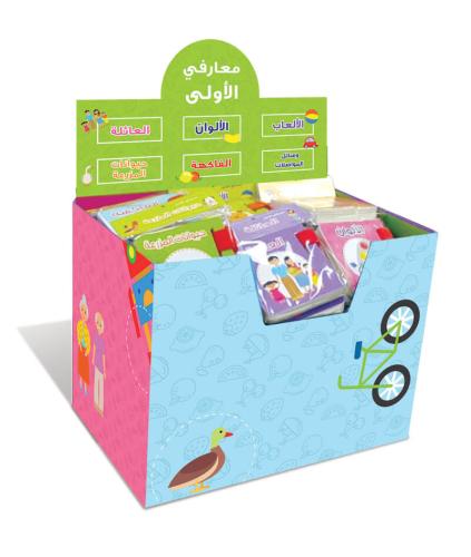 معارفي الأولى ـالالوان