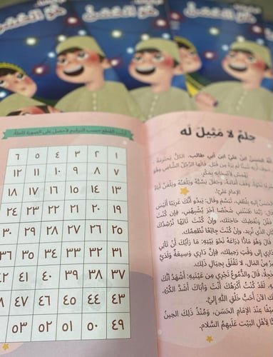 قرقيعاننا هو الحَسَن