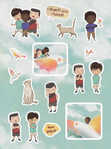 مدينة الأخلاق