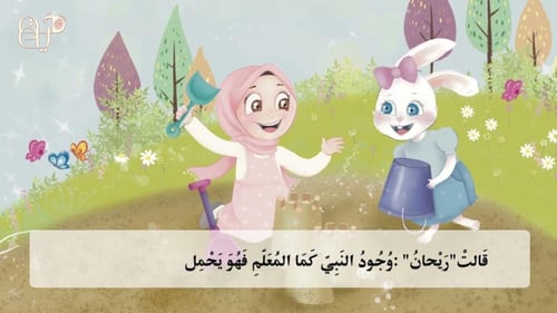 البحث عن الأقفال الخمسة