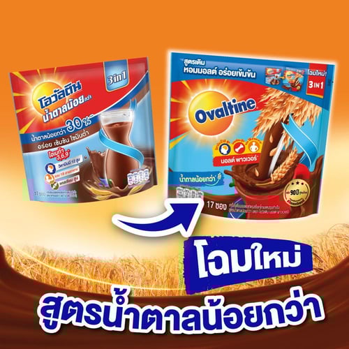 أوفالتين 3 في 1، تركيبة سكر أقل، (31 جرام × 17 ظرف...